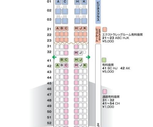 エアバス321-200 ceo　シートマップ