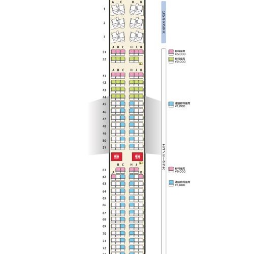 フィリピン航空国際線シートマップ エアバス321-neo編